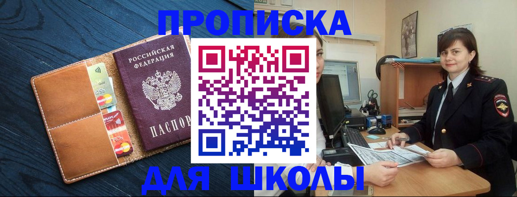 временная регистрация гарантия в Октябрьском