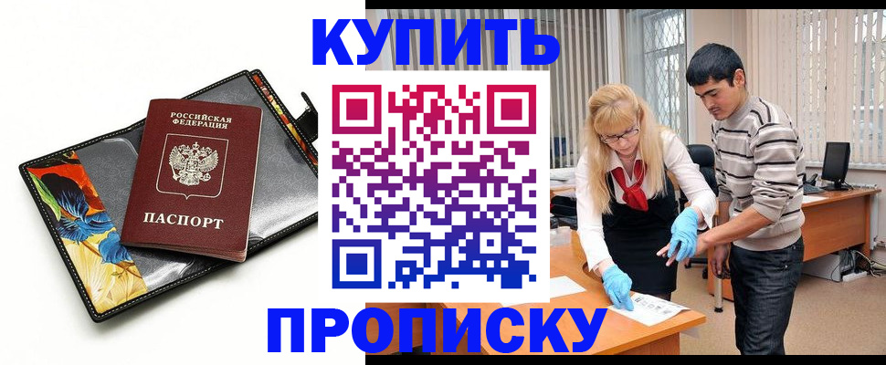 регистрация для школы в Октябрьском