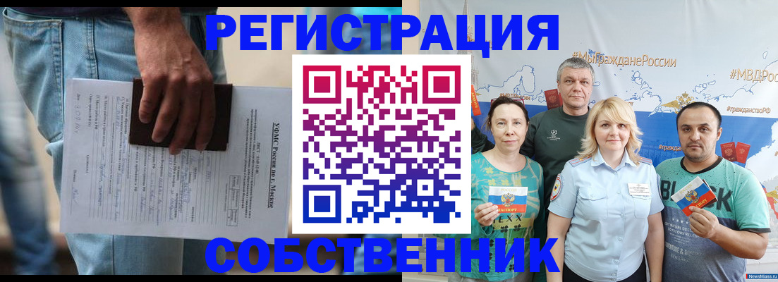 регистрация для дет. сада в Октябрьском